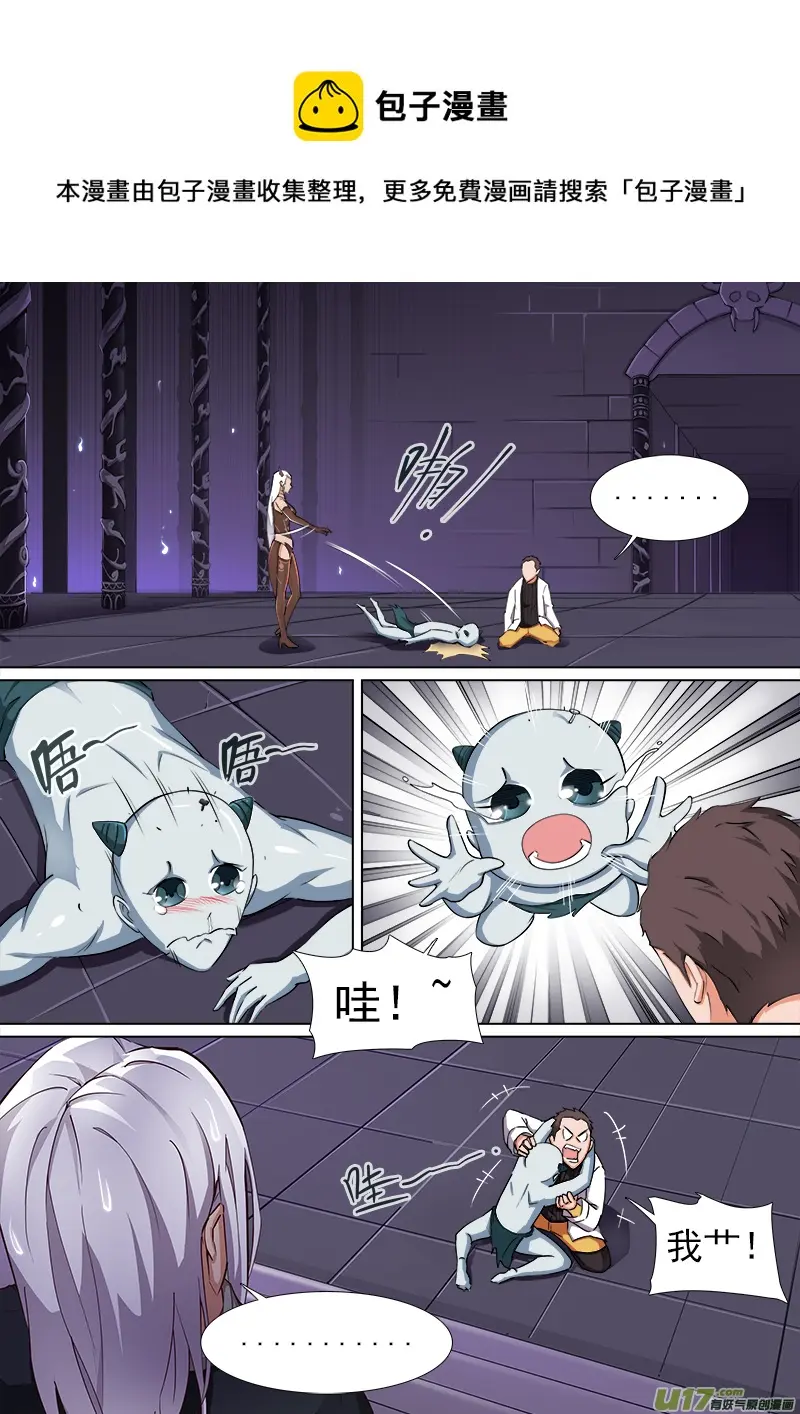 合体之路（1） 第1页