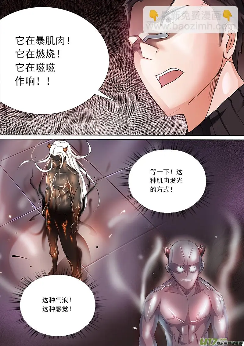 合体之路（4） 第4页