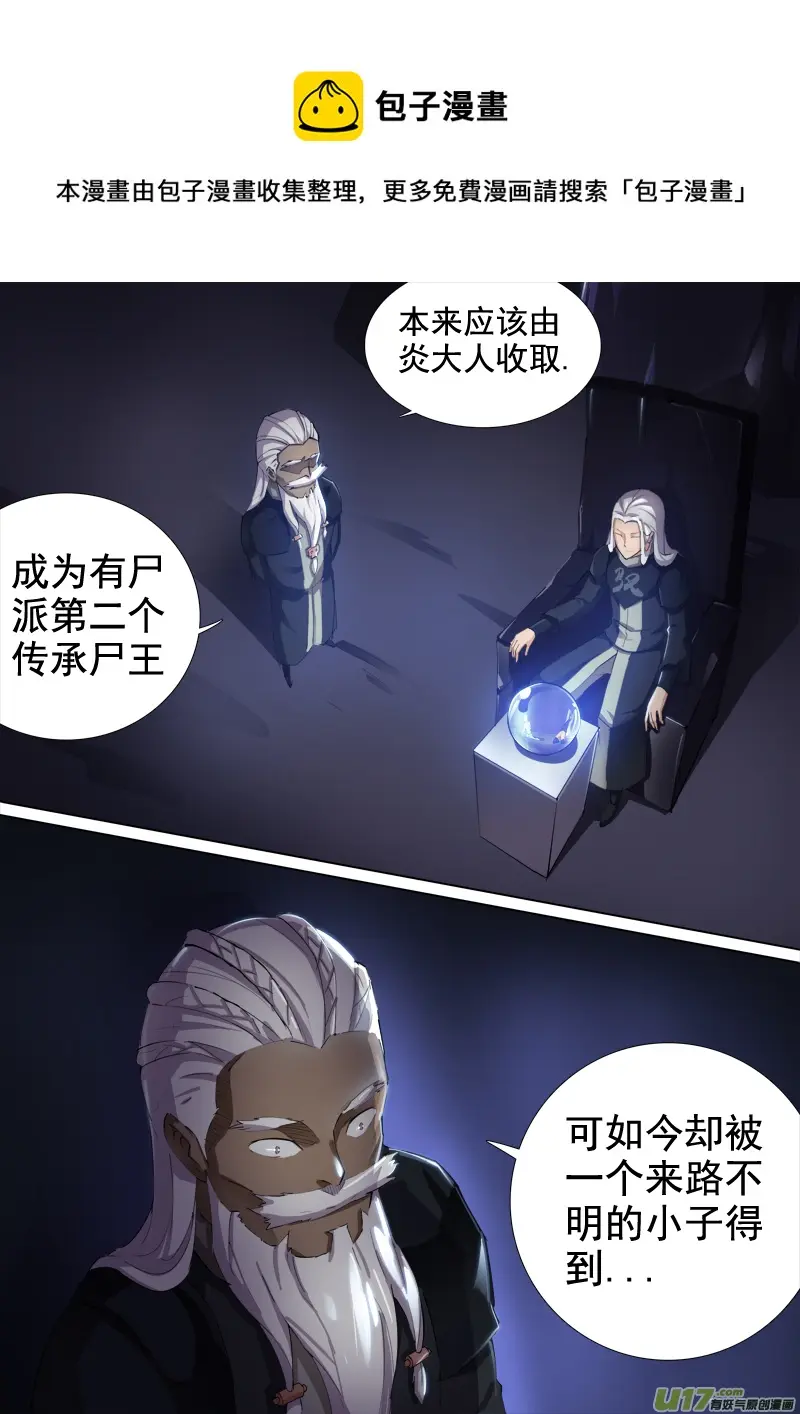 合体之路（9） 第1页