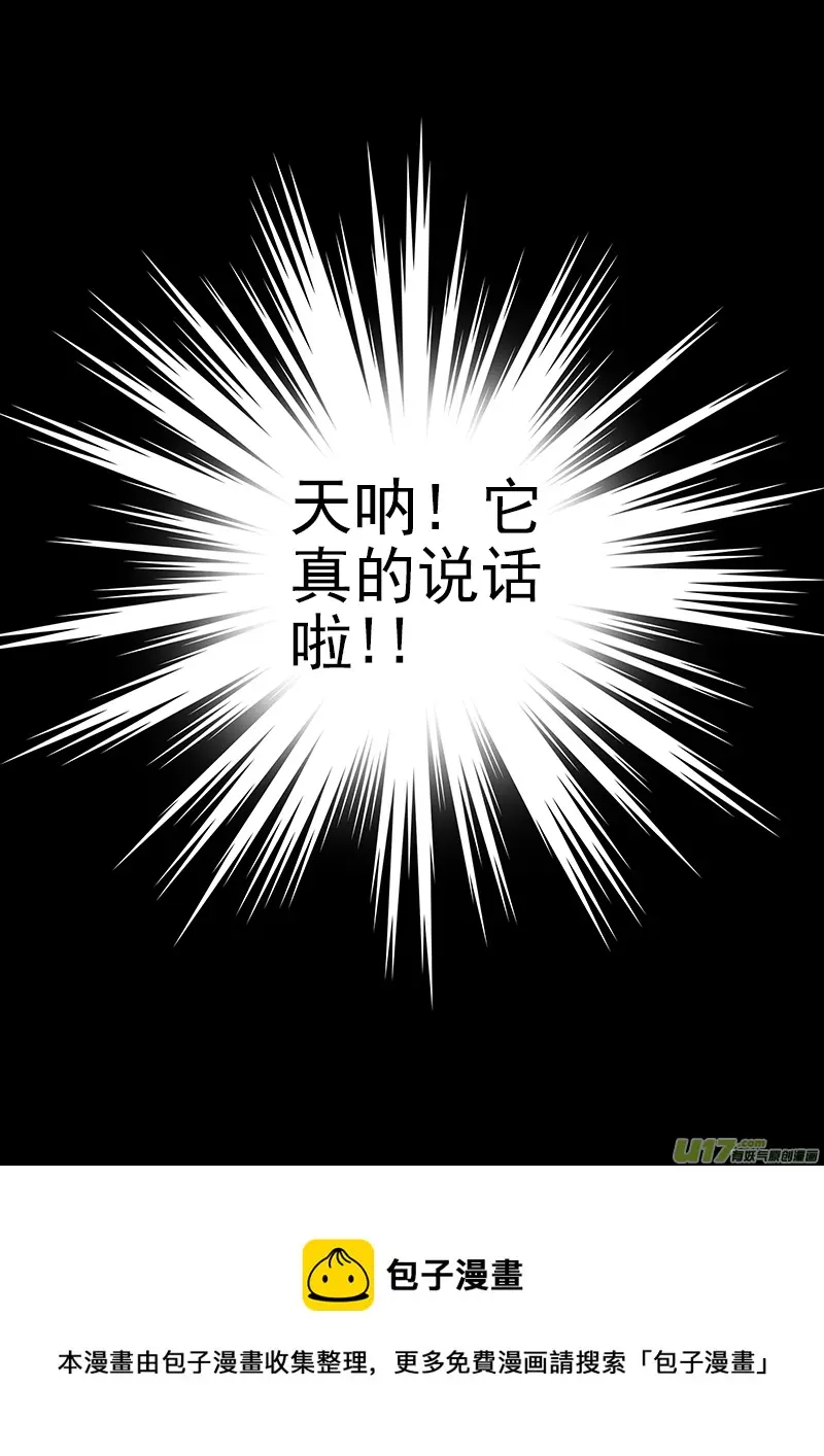 合体之路（9） 第9页
