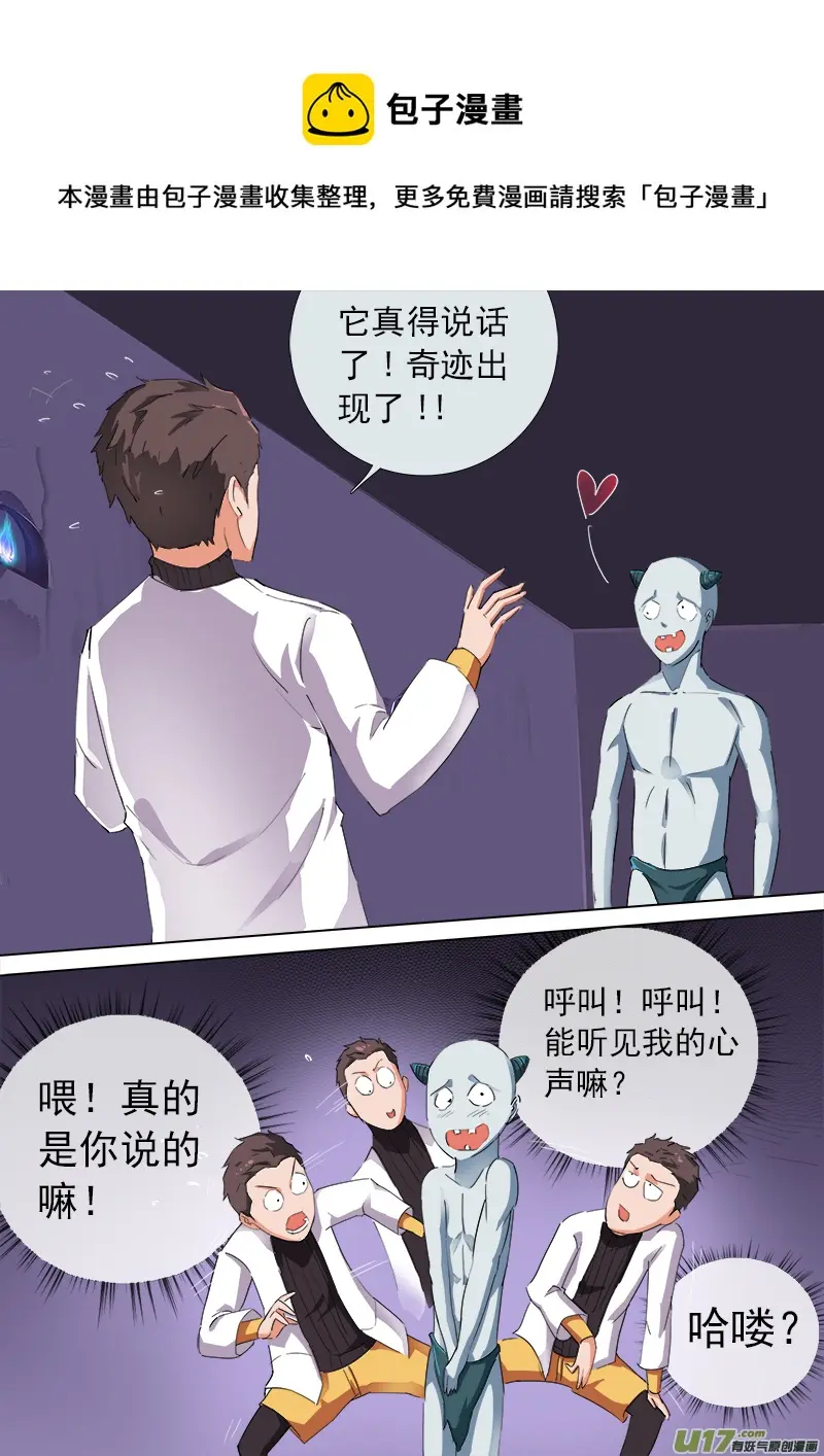 合体之路（10） 第1页