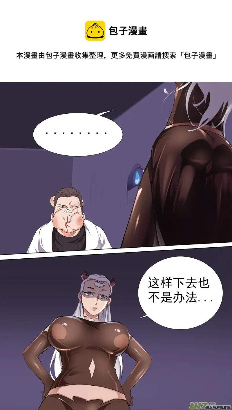 合体之路（11） 第1页