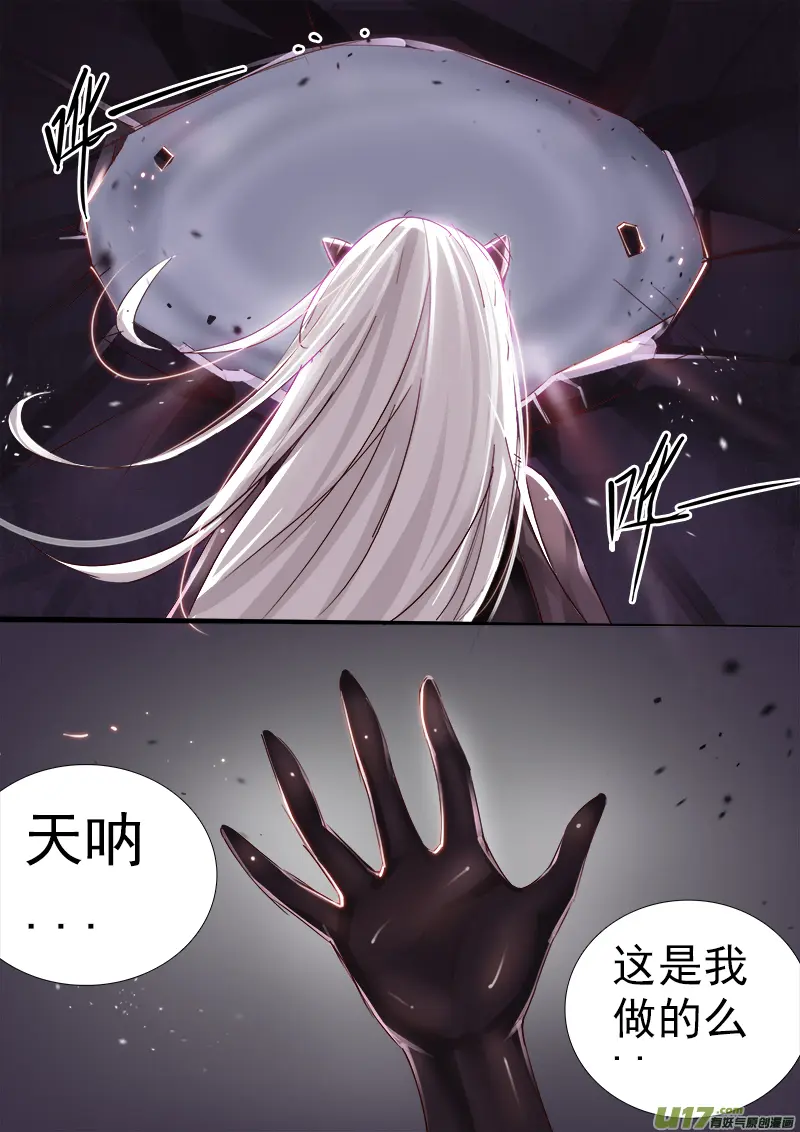 僵尸？妹纸？ 第4页