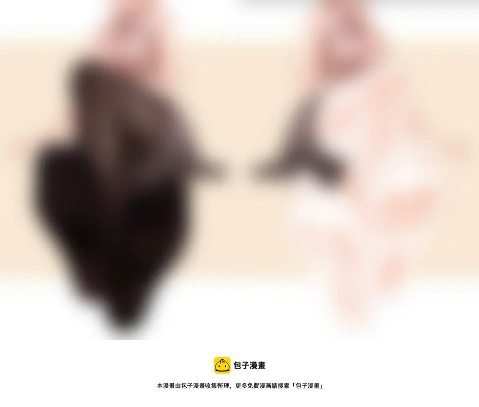 什么？！心之印记被碰啦？？ 第10页