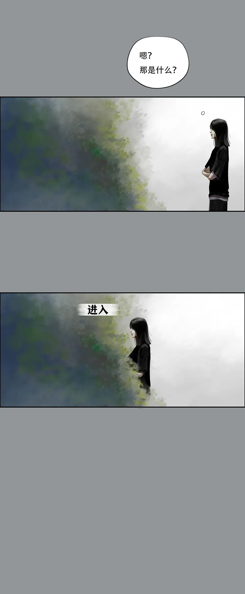 三十六话 听不见的琴声（二） 第3页