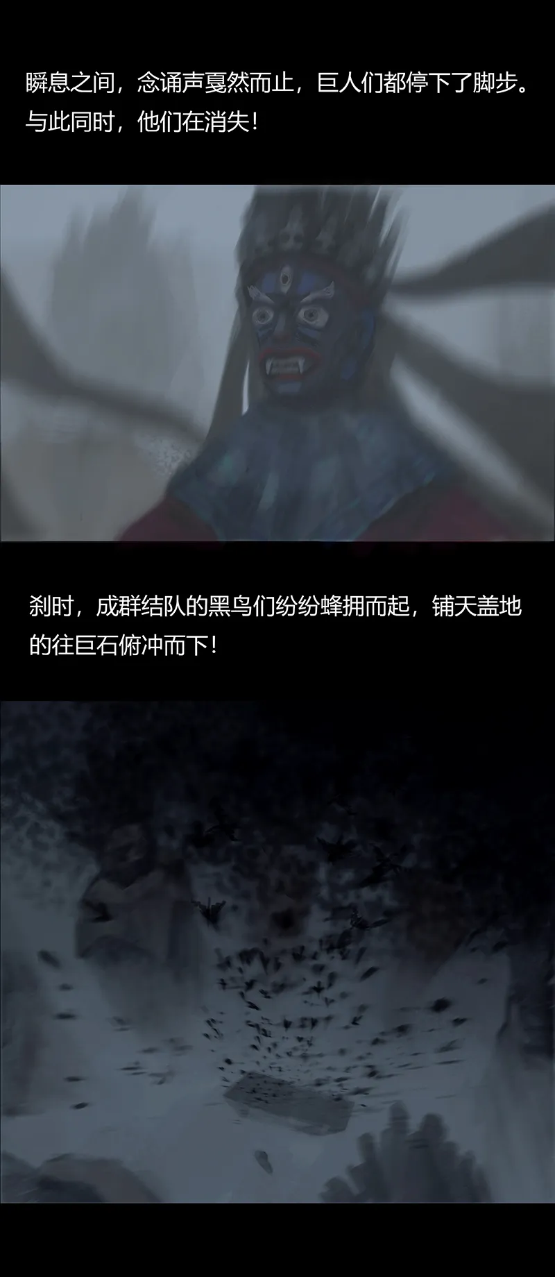 二话最后的自己（二） 第7页