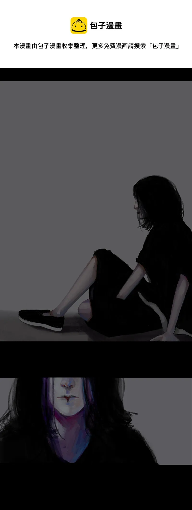 四话秘境（二） 第1页
