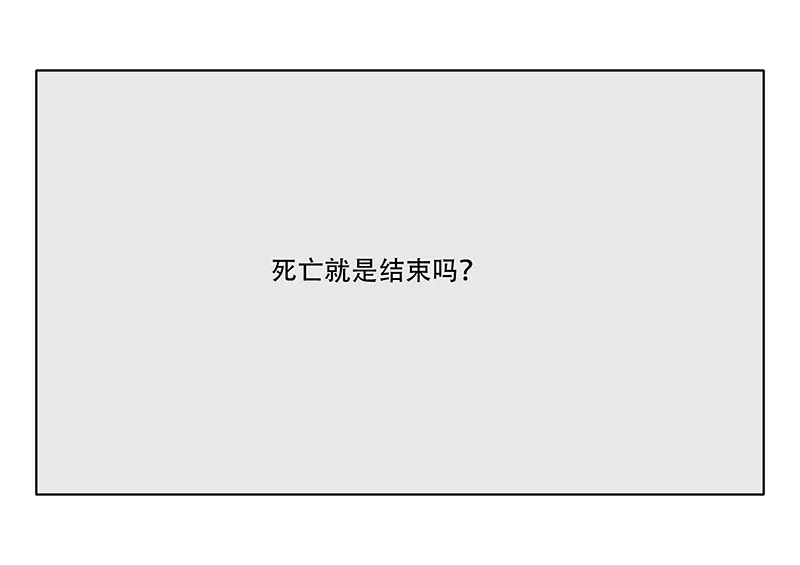 七话人怪合一（一） 第2页