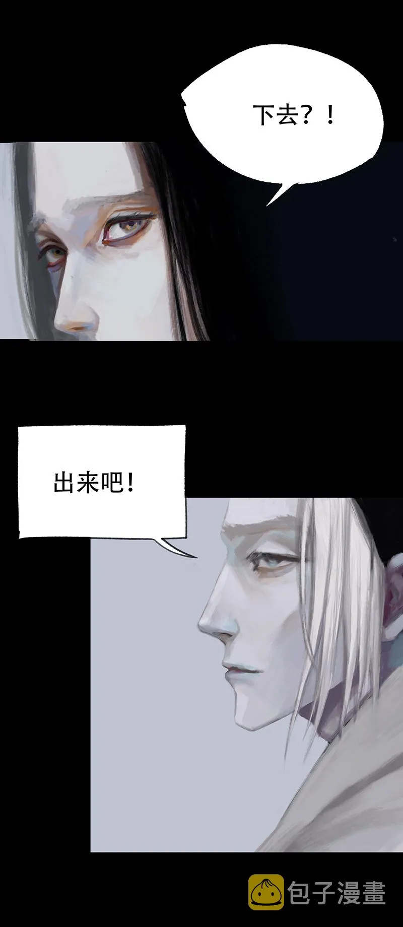 十话 不正常乐园（一） 第4页