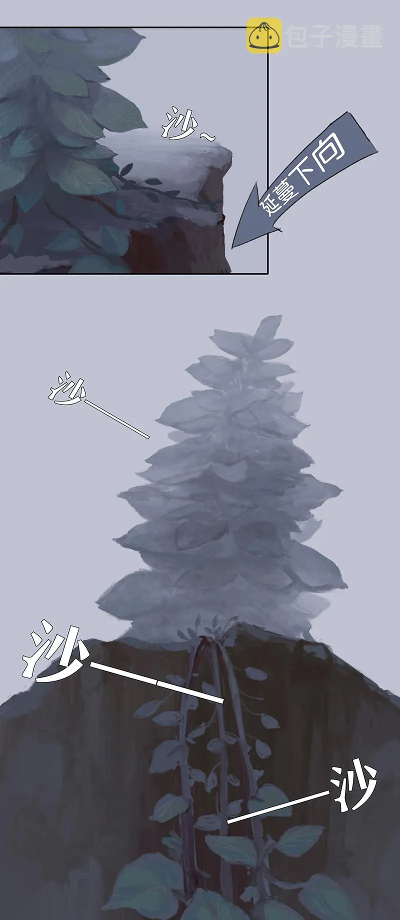 十话 不正常乐园（一） 第6页