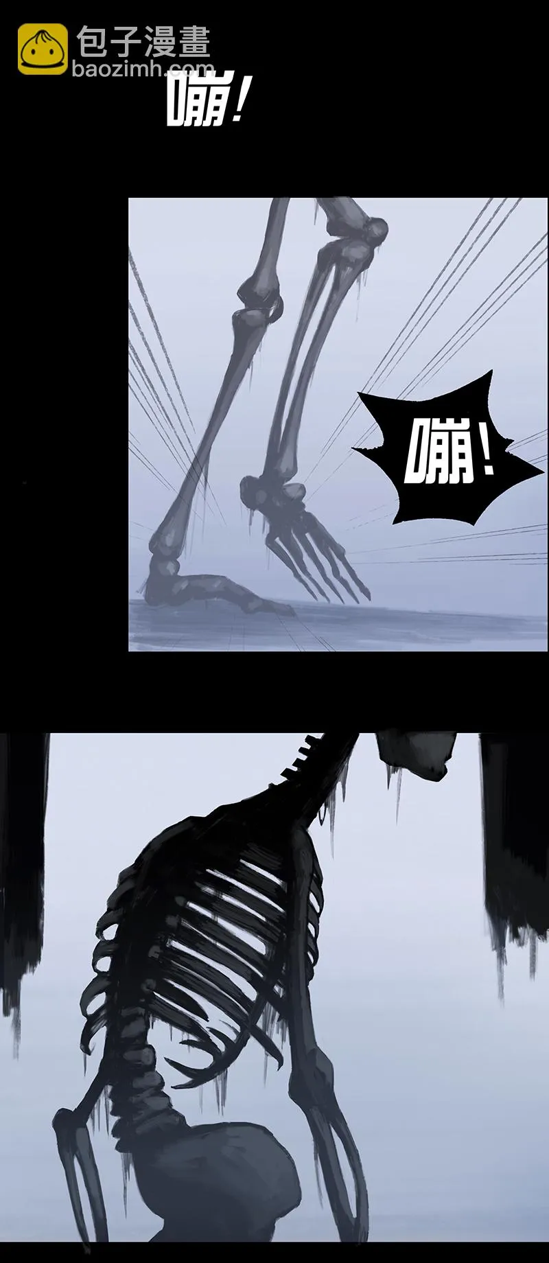 十一话 不正常乐园（二） 第7页