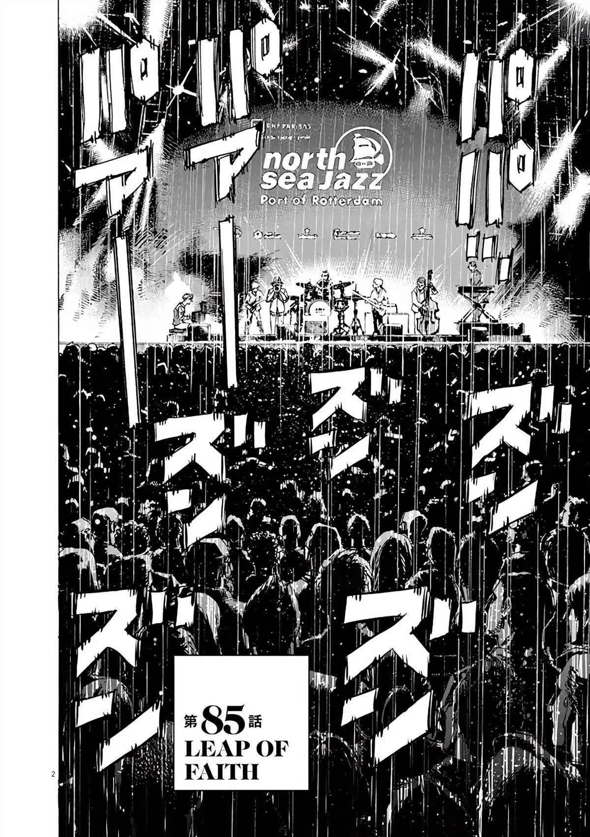 第165话 第2页