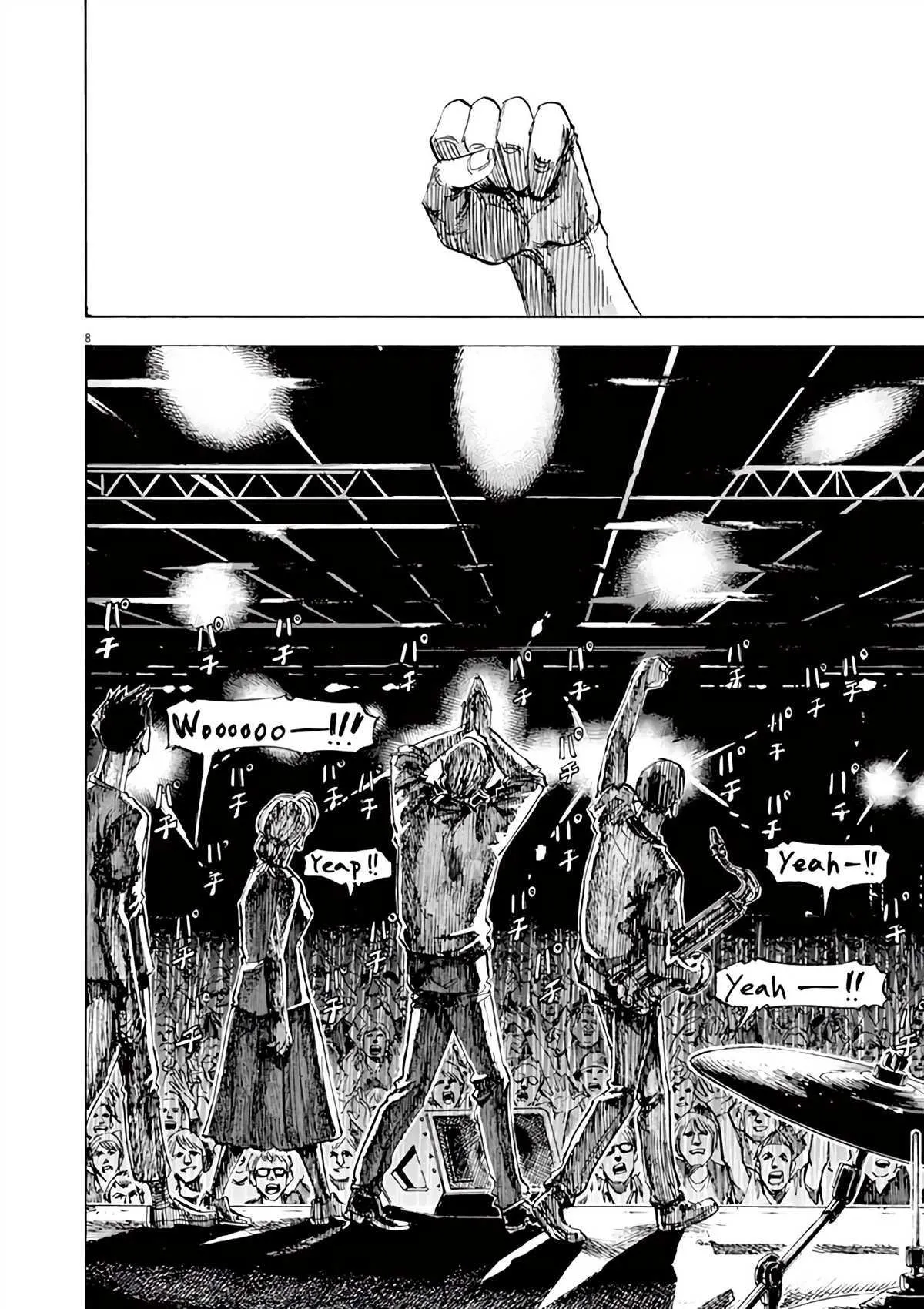 第165话 第8页
