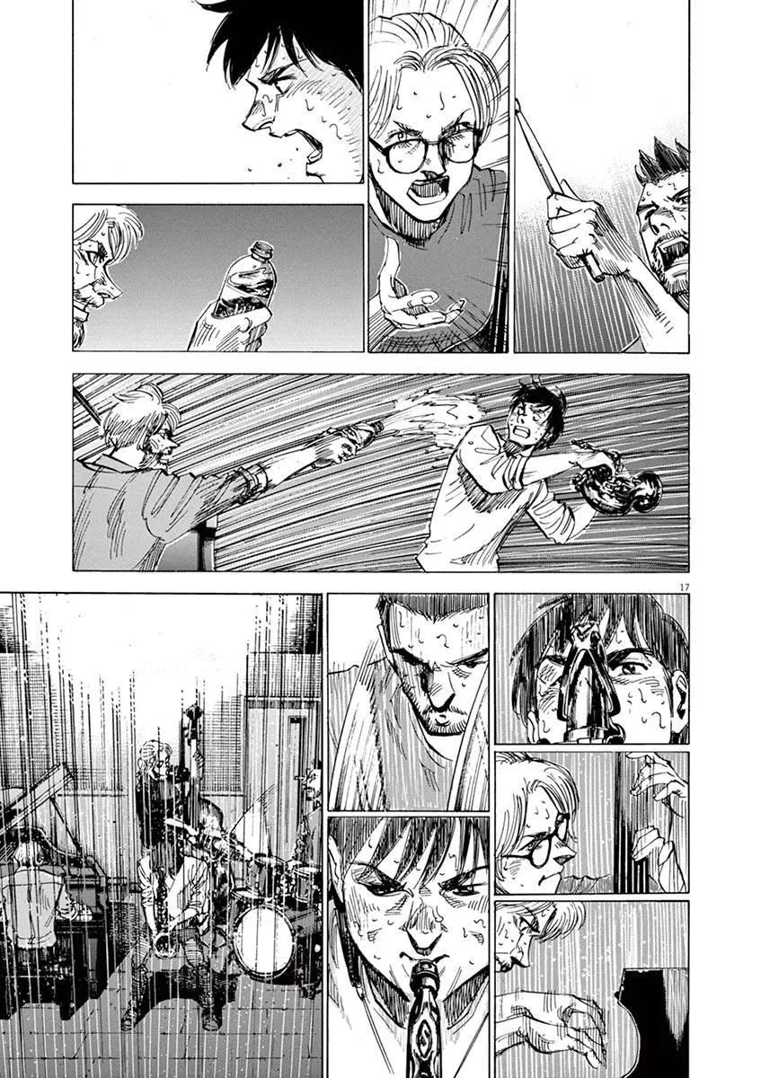 第164话 第17页