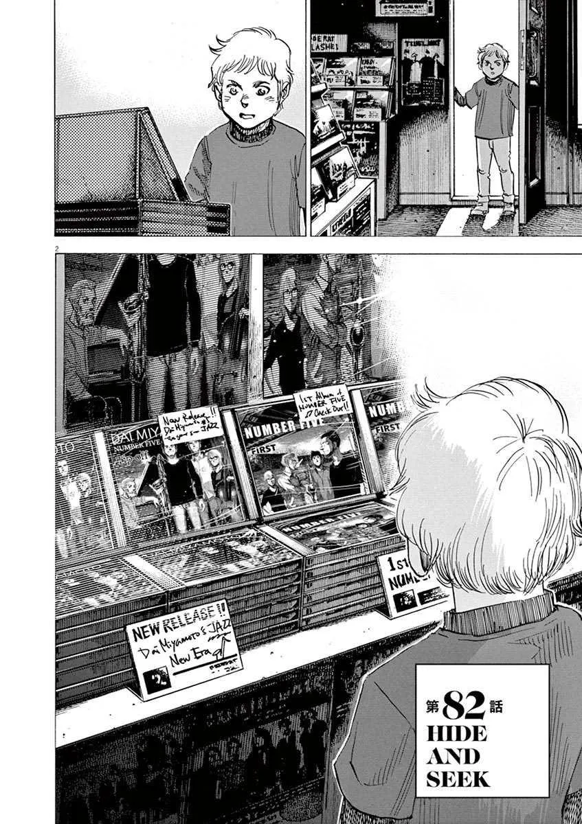 第162话 第2页