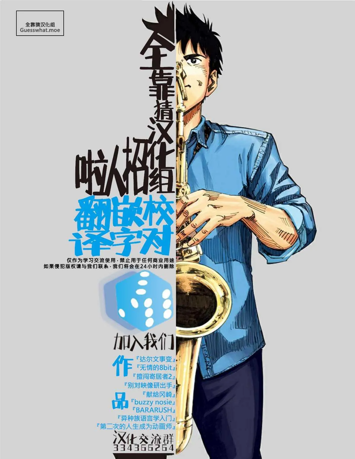 第162话 第25页