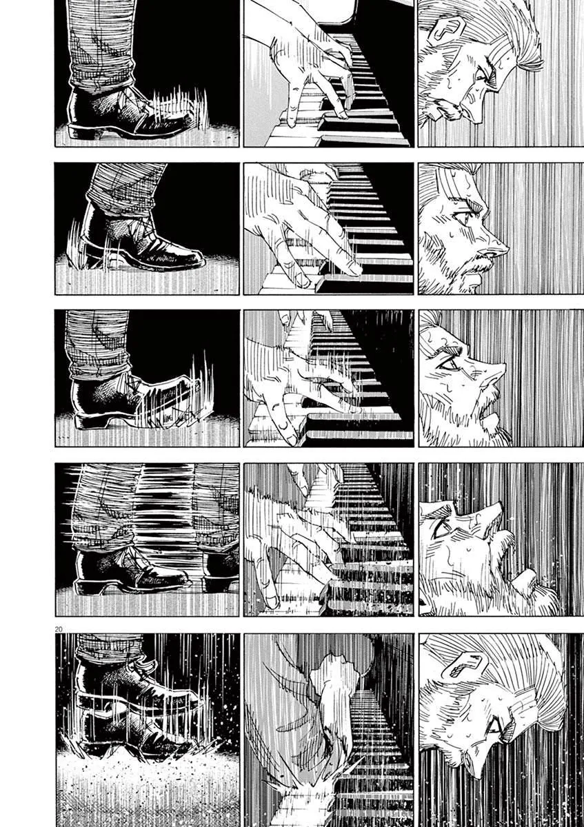 第161话 第24页