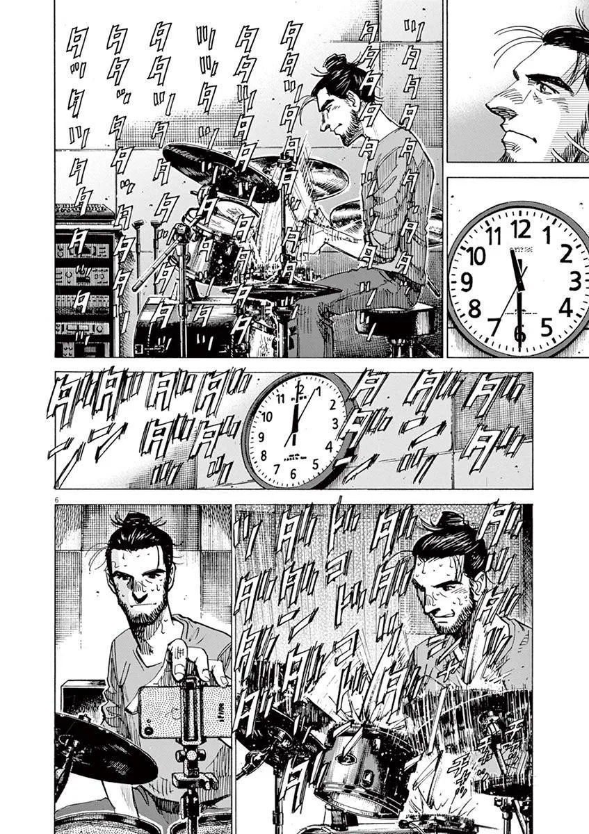 第159话 第6页