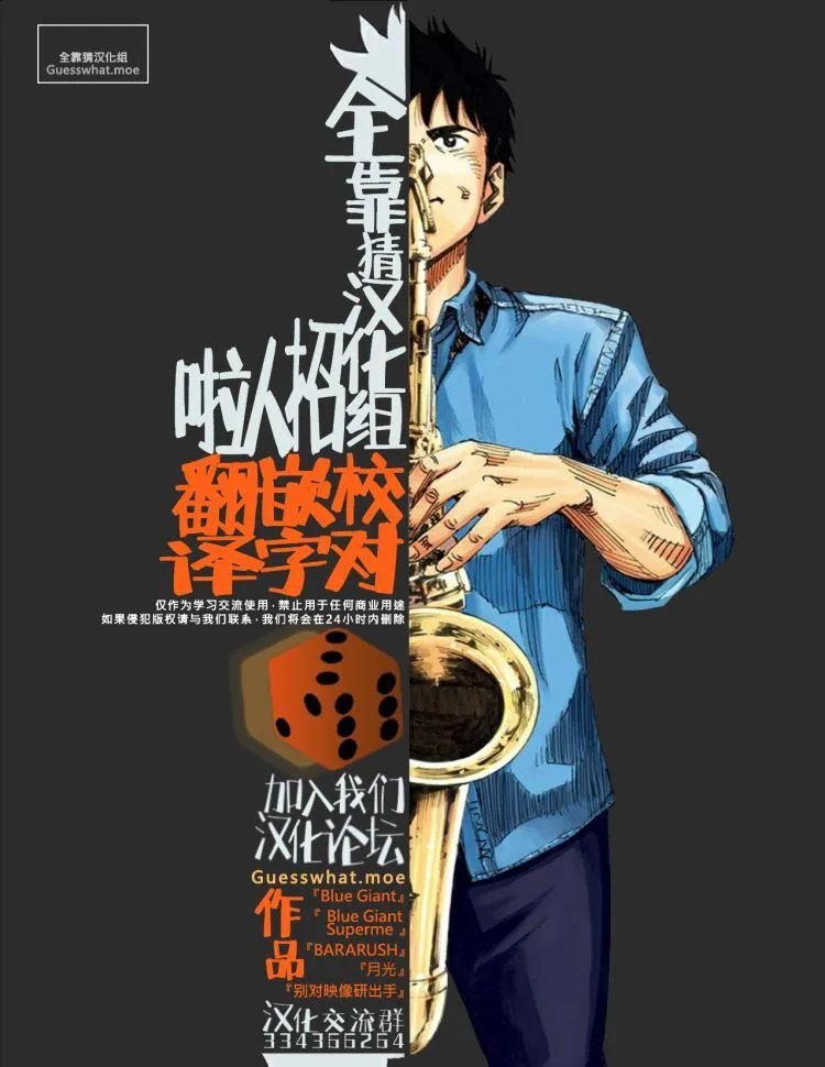 第158话 第25页
