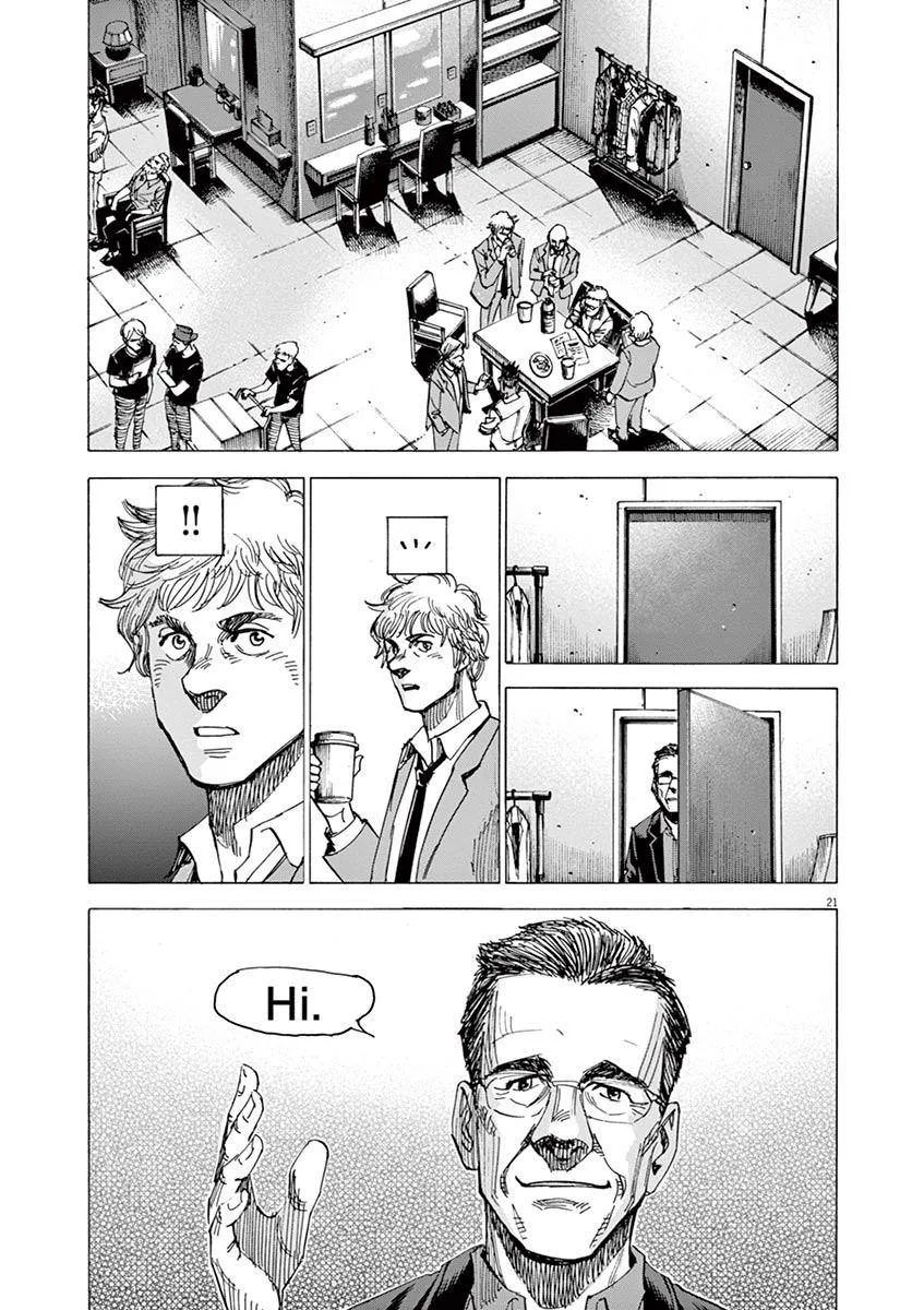 第156话 第21页