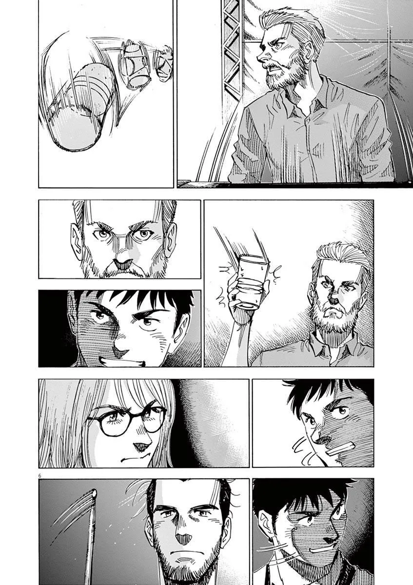 第155话 第6页