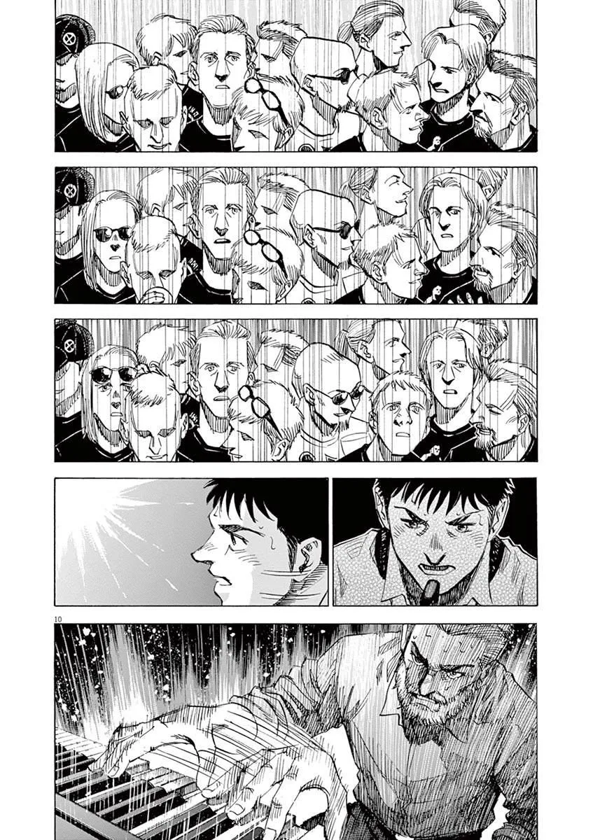 第155话 第10页