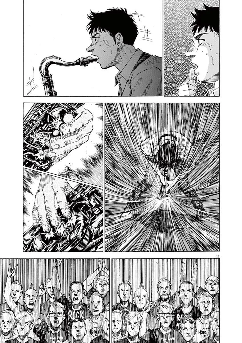 第155话 第17页