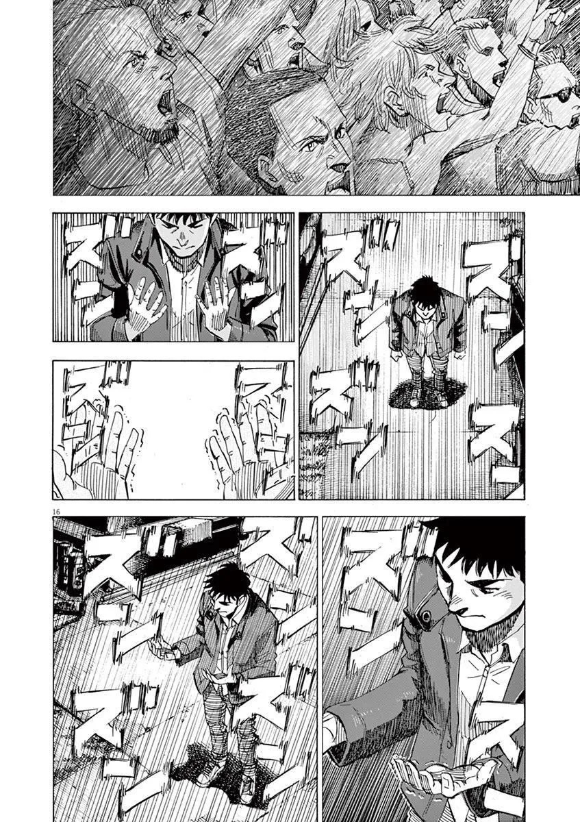 第154话 第16页