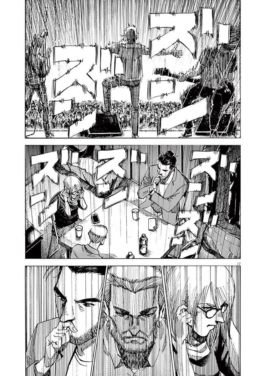 第154话 第17页
