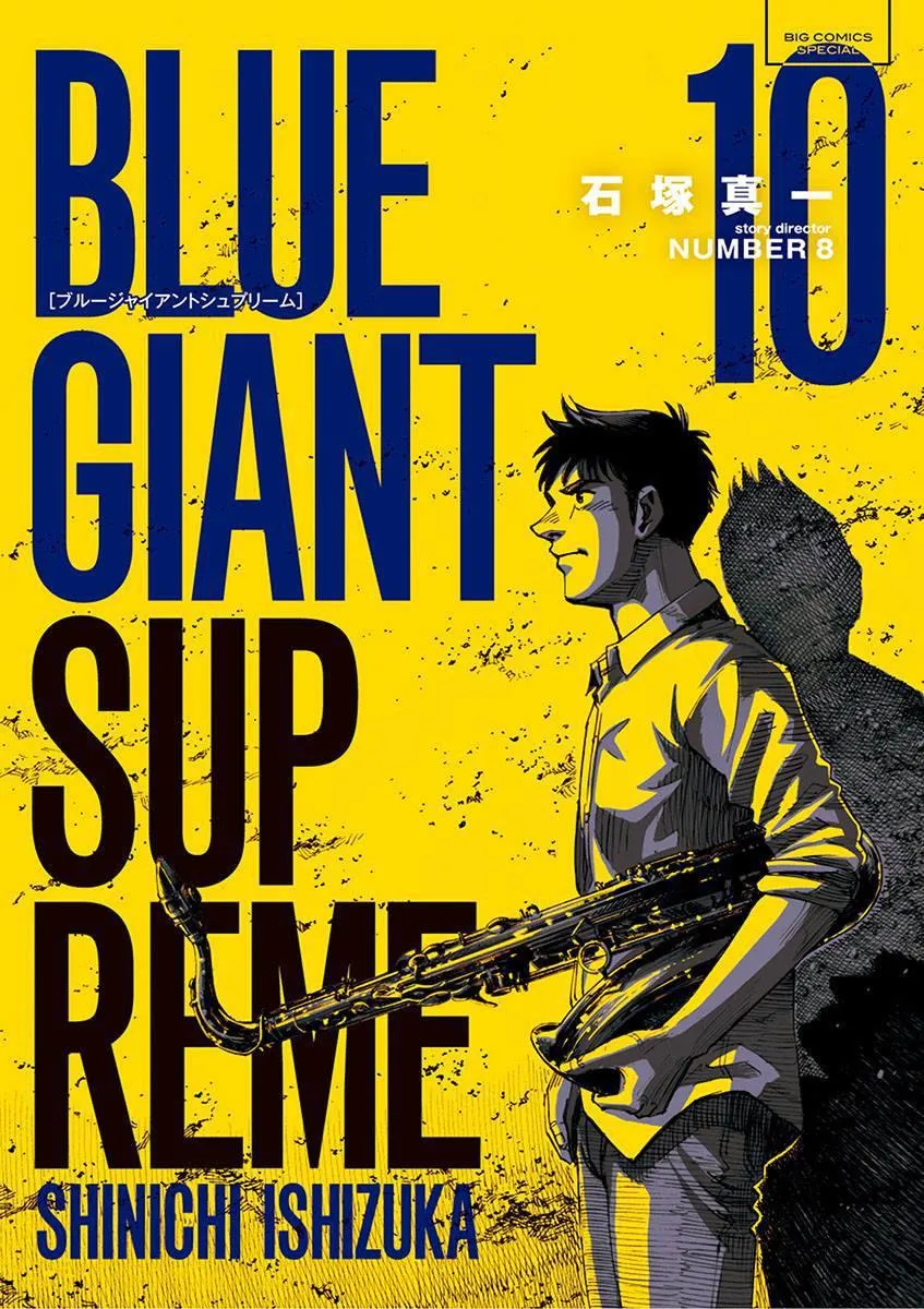 第153话 第1页