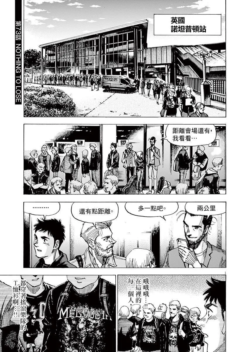 第153话 第5页
