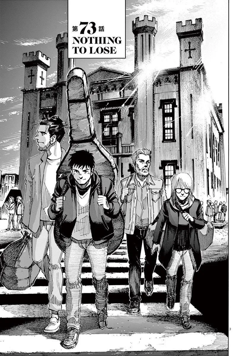 第153话 第7页