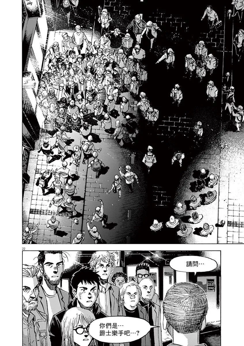 第153话 第26页