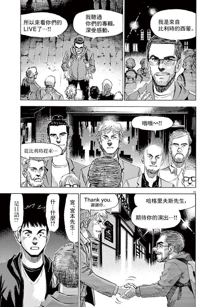 第153话 第27页