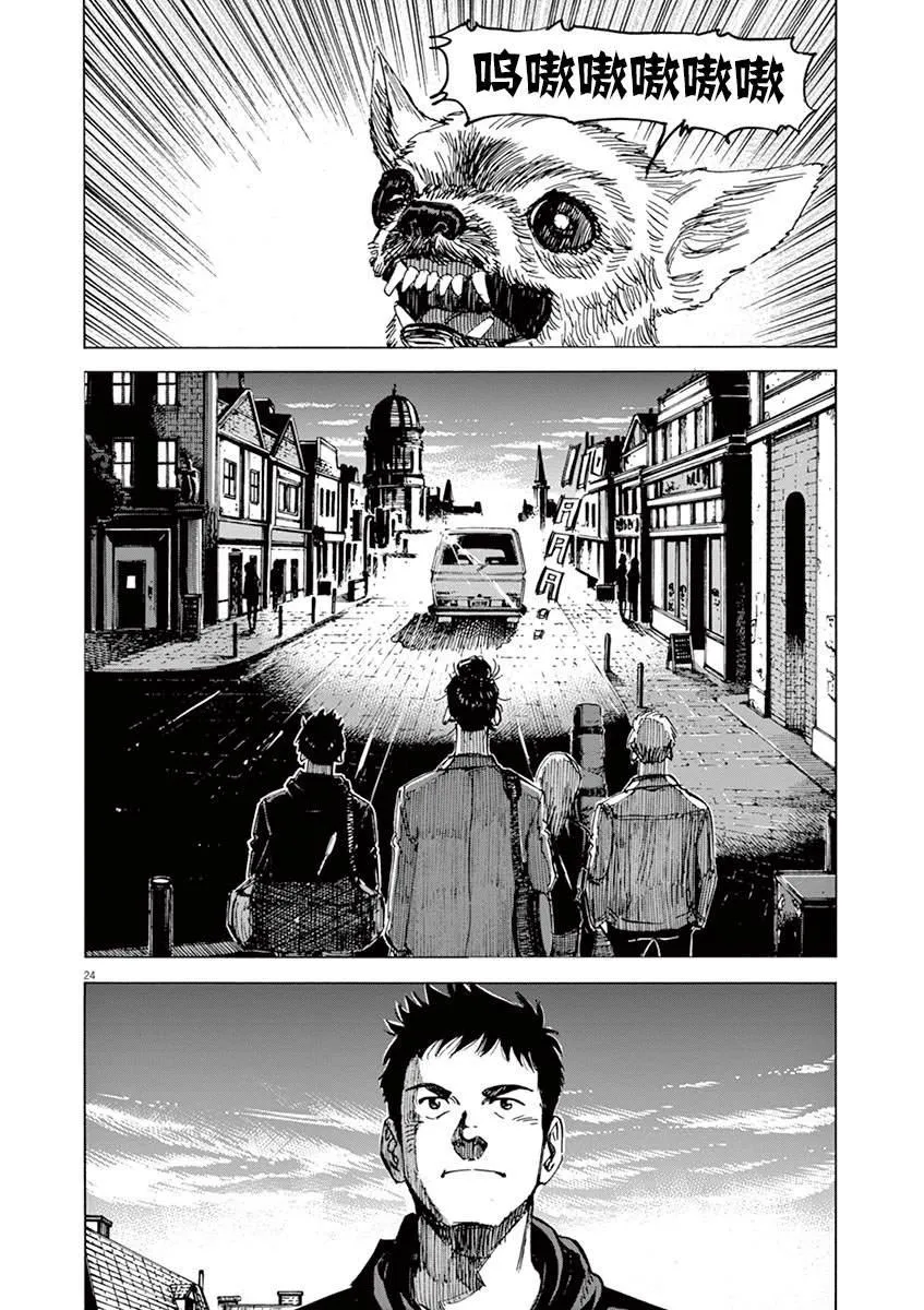 第151话 第23页