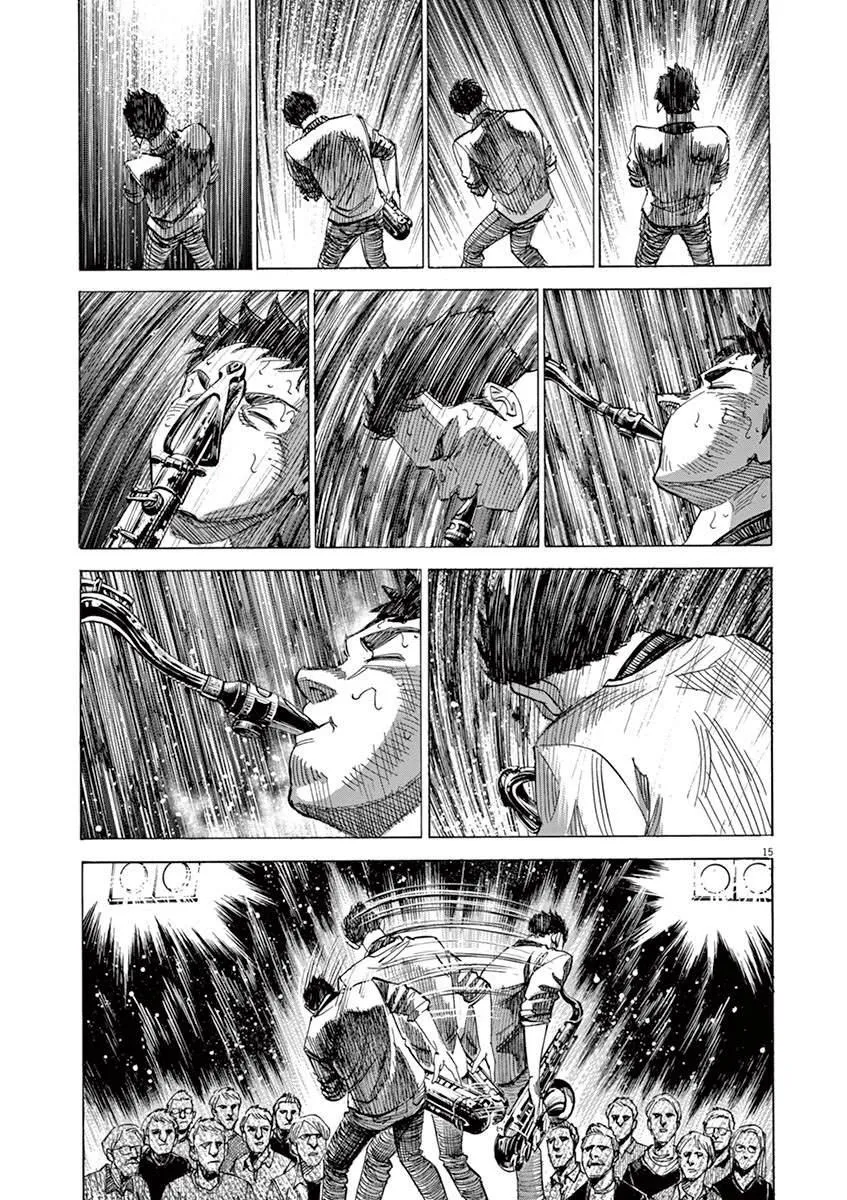 第149话 第15页