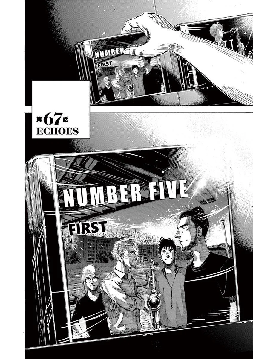 第147话 第2页
