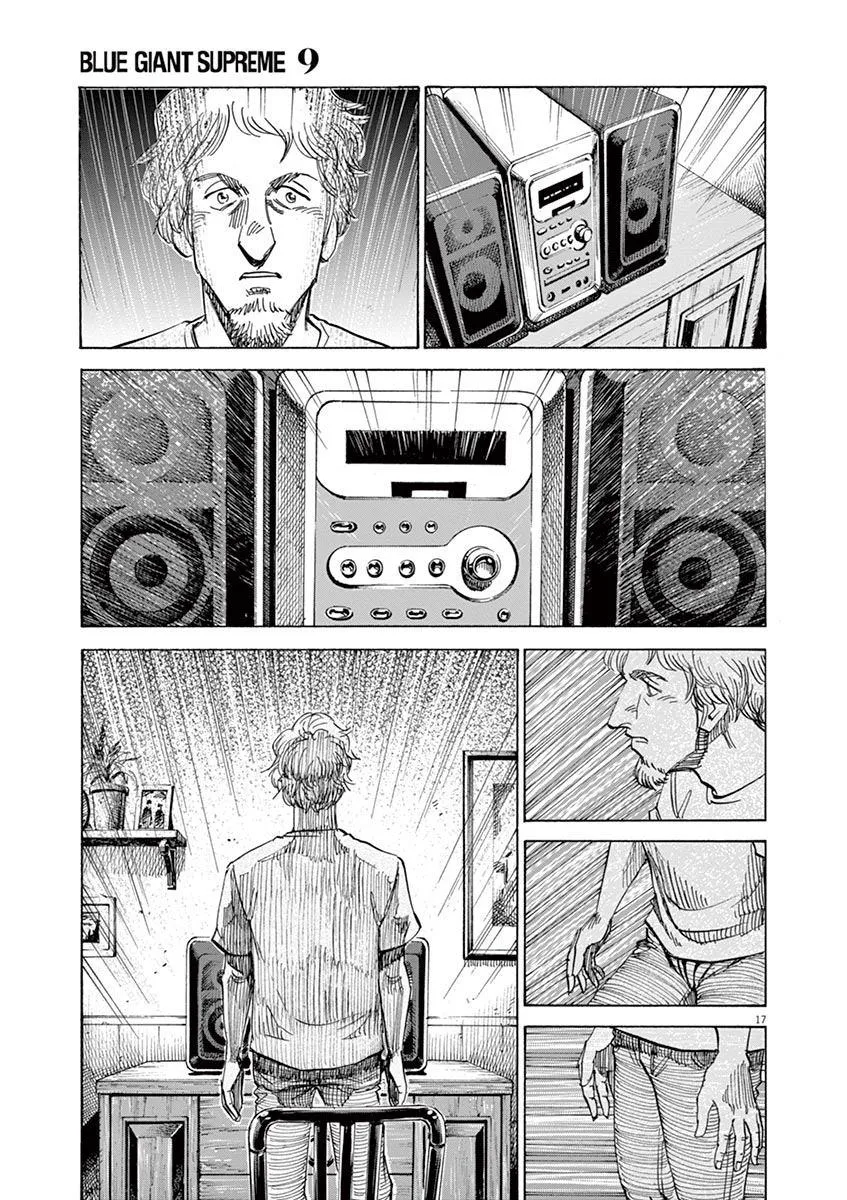 第147话 第17页
