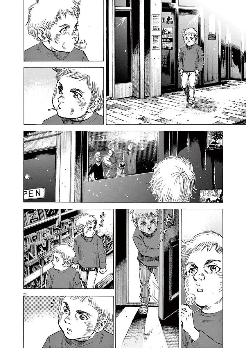 第147话 第20页