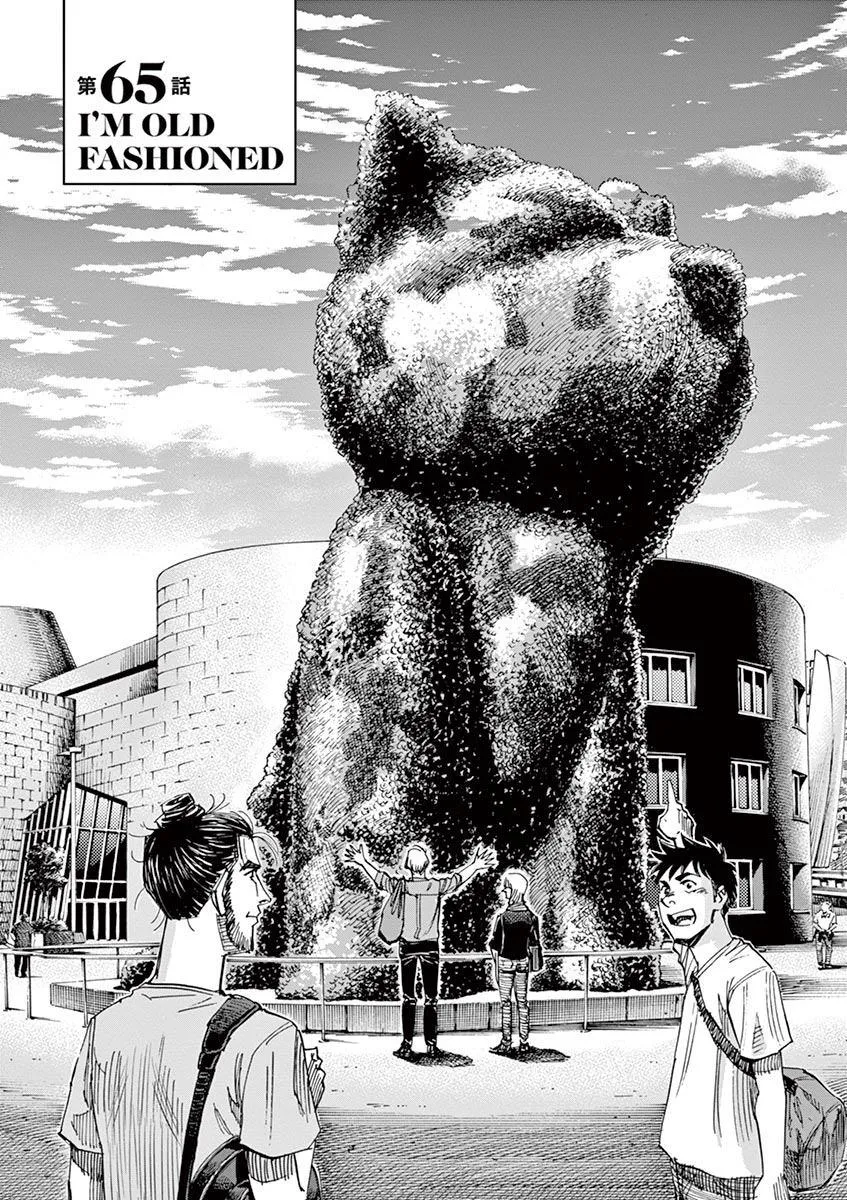 第145话 第5页