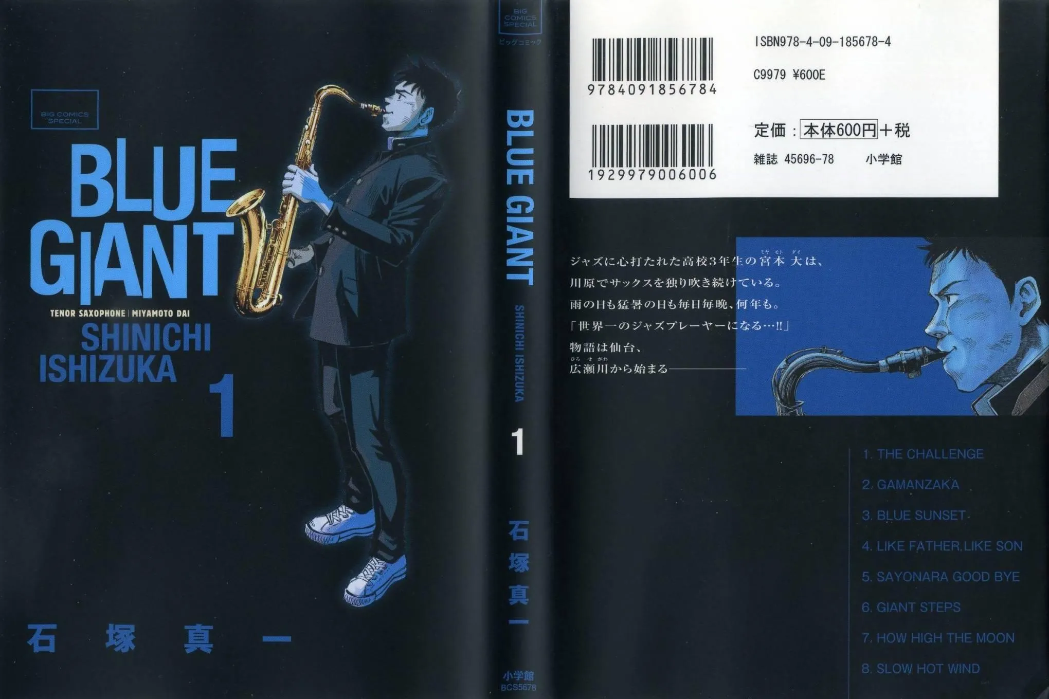 第1卷 第1页