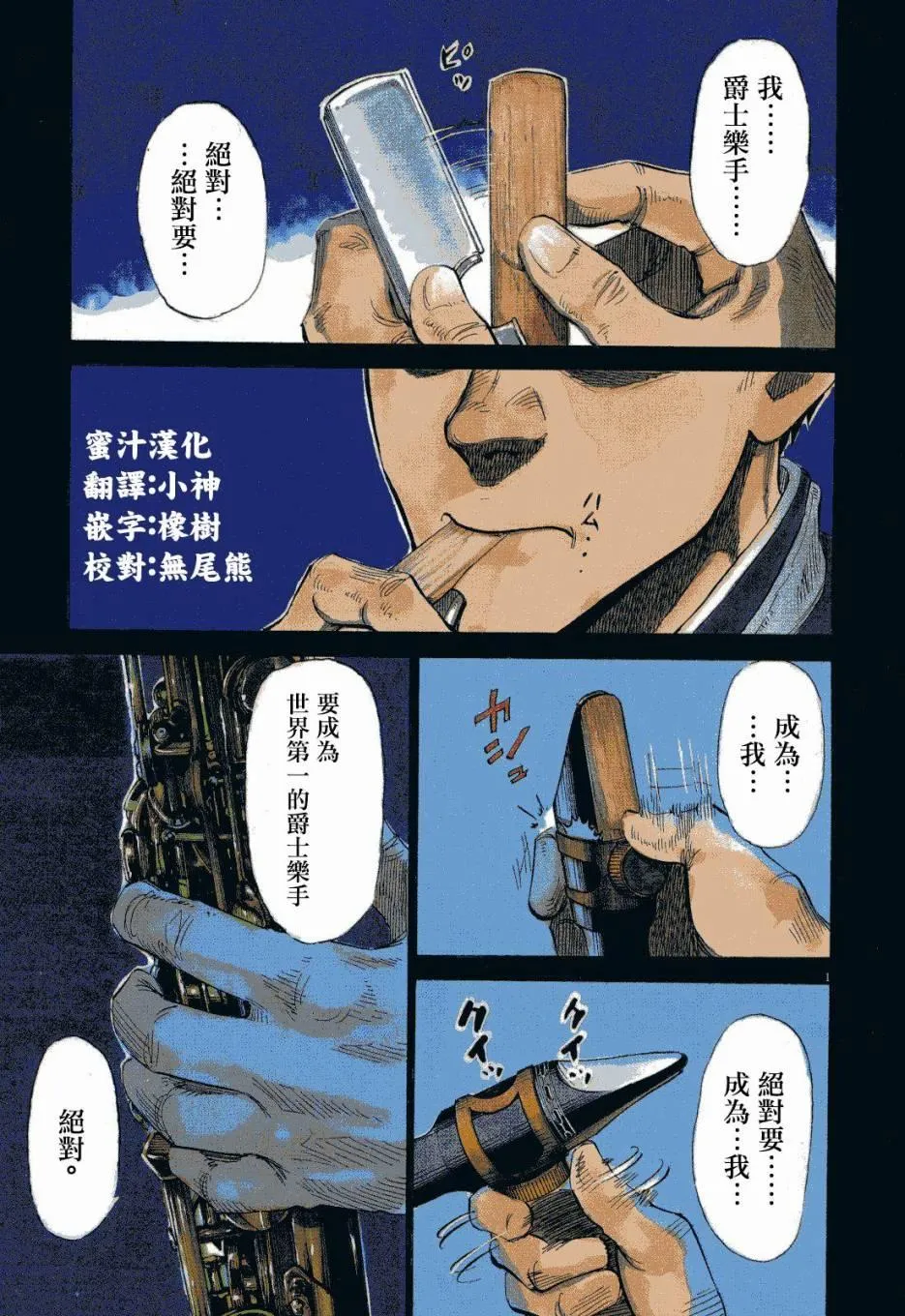 第1卷 第4页