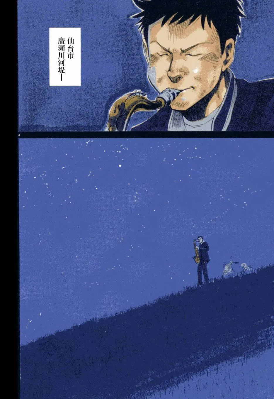 第1卷 第6页