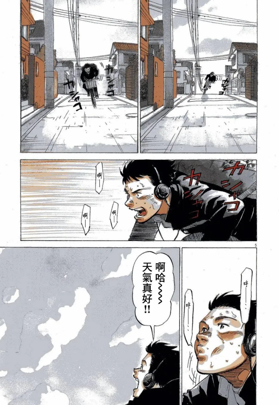 第1卷 第7页