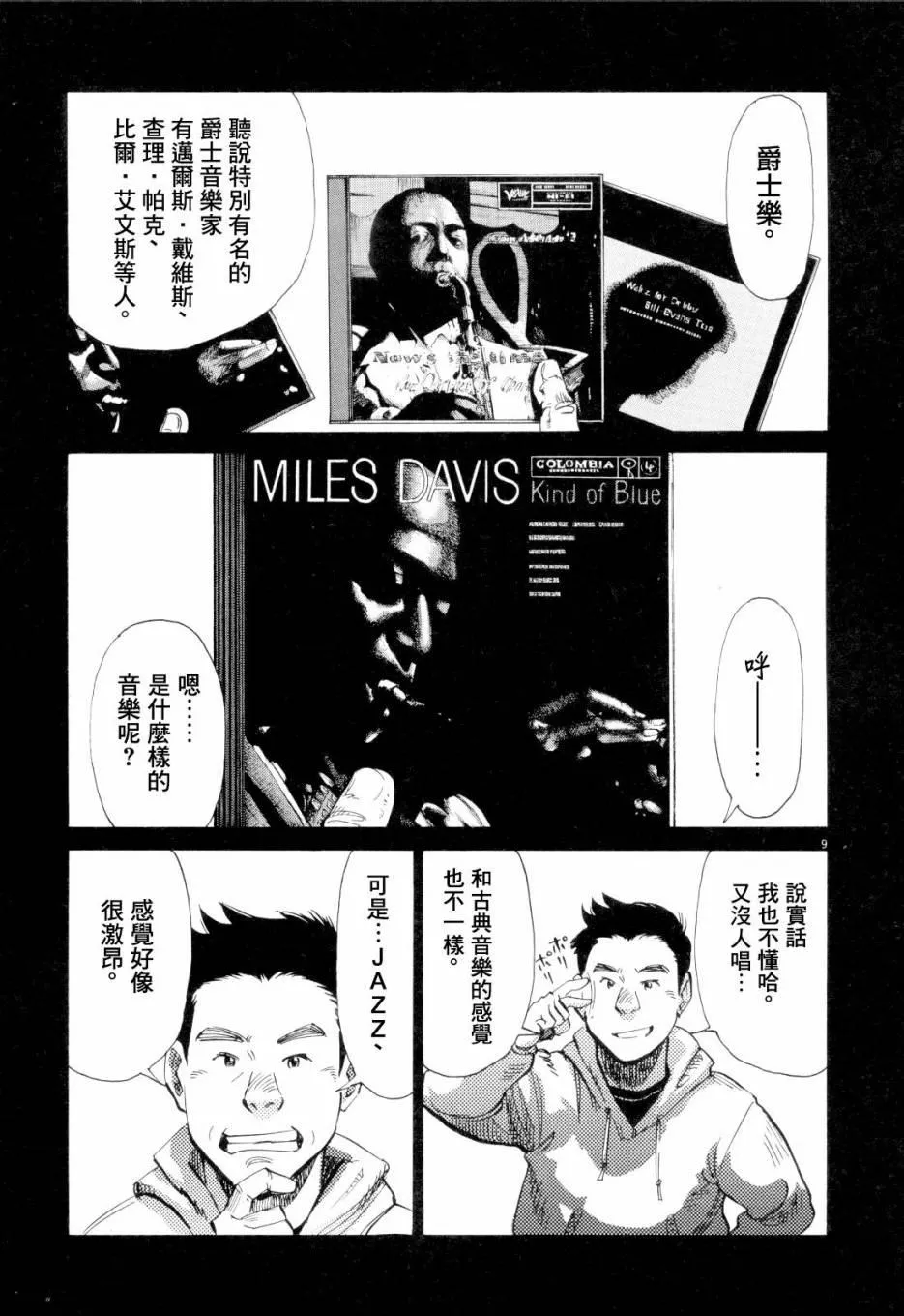 第1卷 第11页