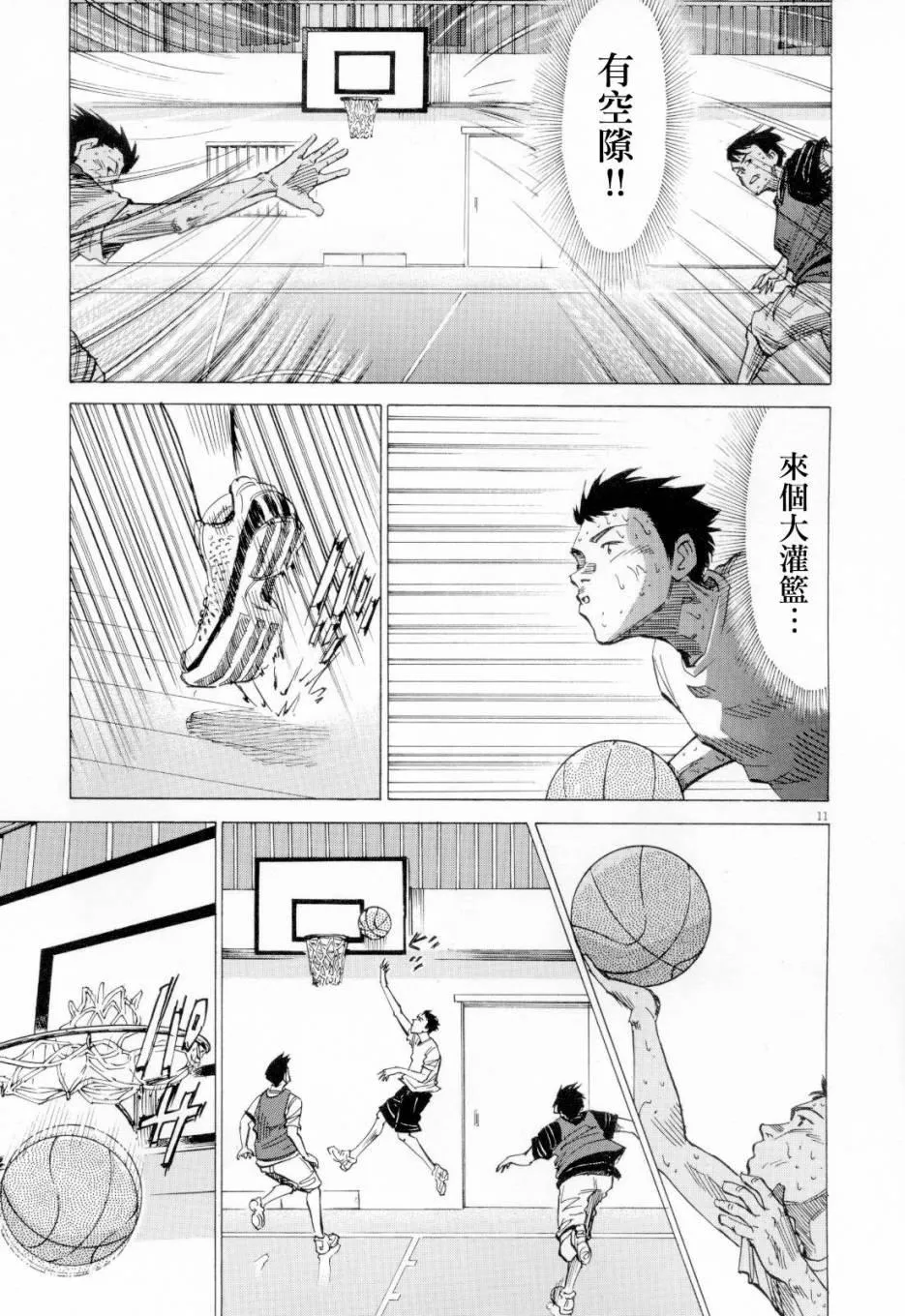 第1卷 第13页