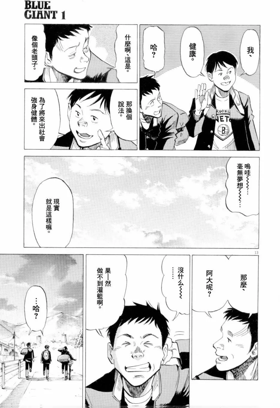 第1卷 第15页