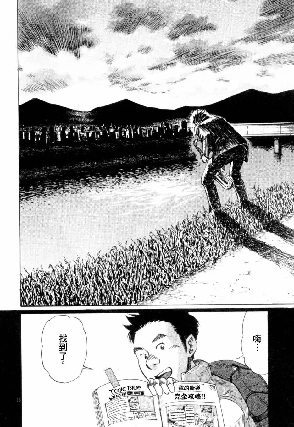 第1卷 第18页