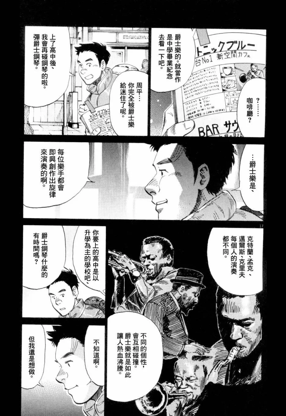 第1卷 第19页