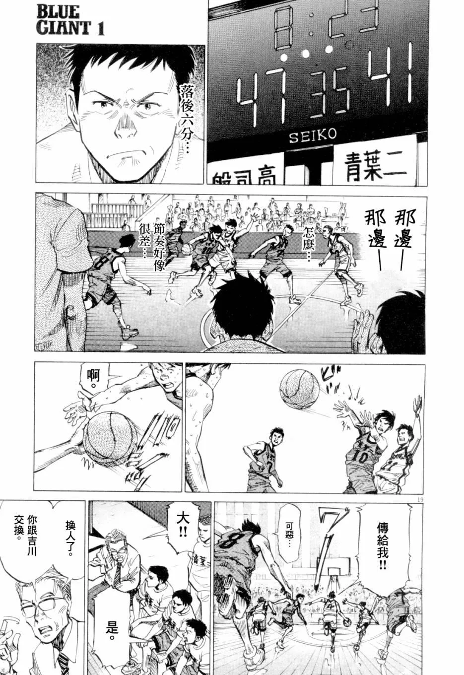 第1卷 第21页